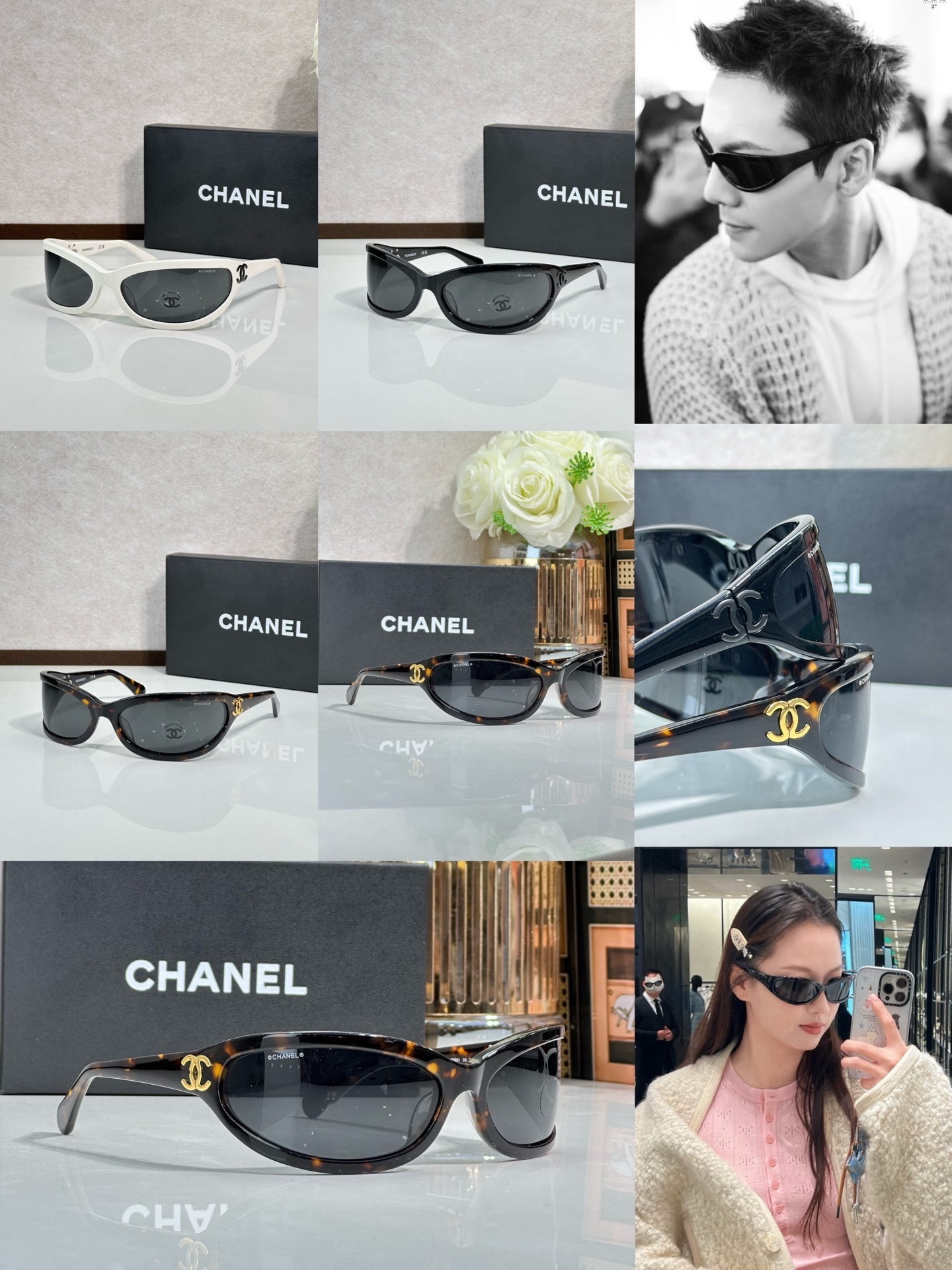 Chanel sunglasses