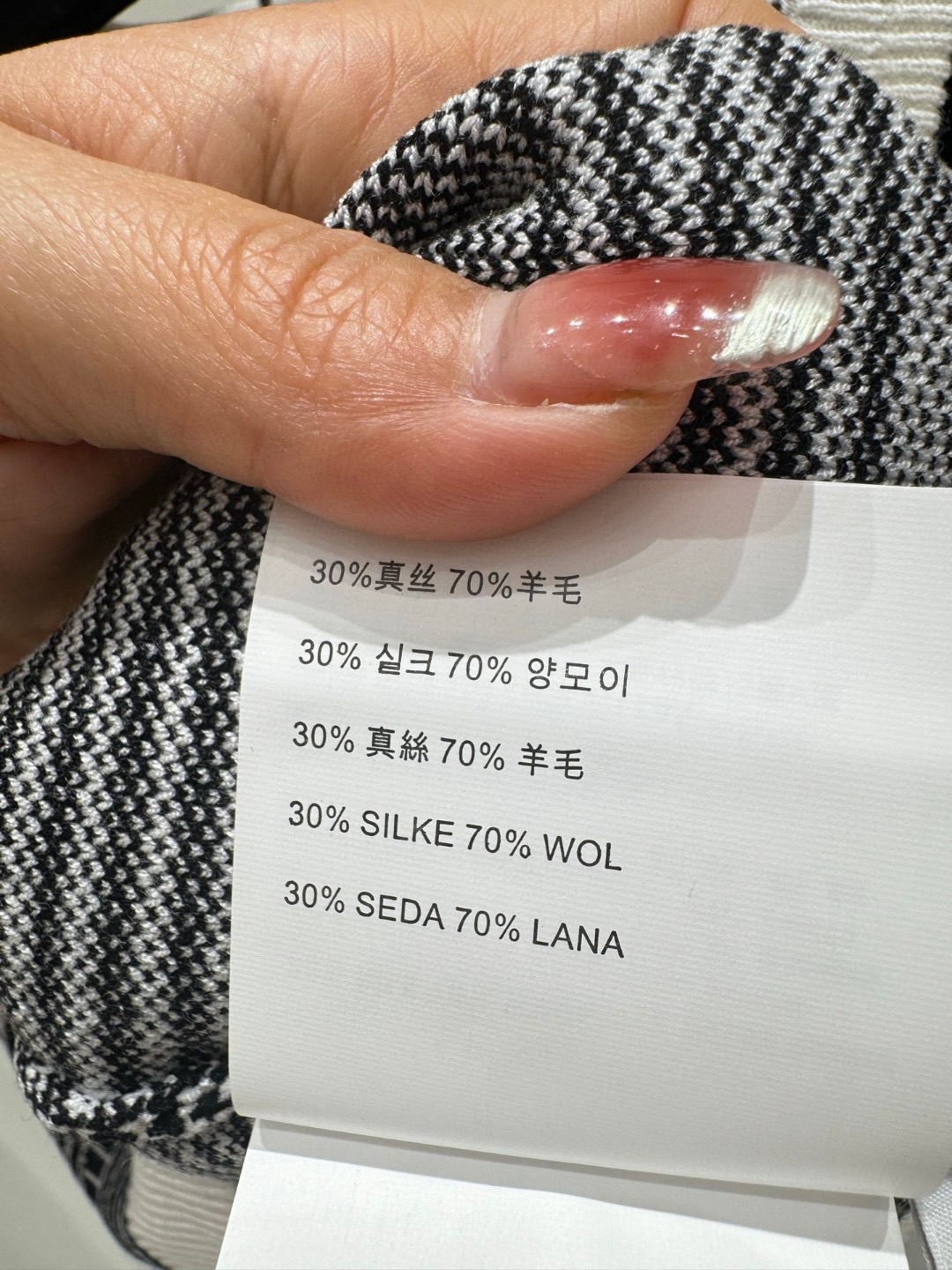 Miu Miu Knit crew neck vest