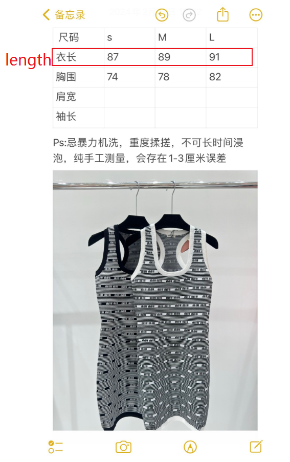 Miu Miu one-piece dress