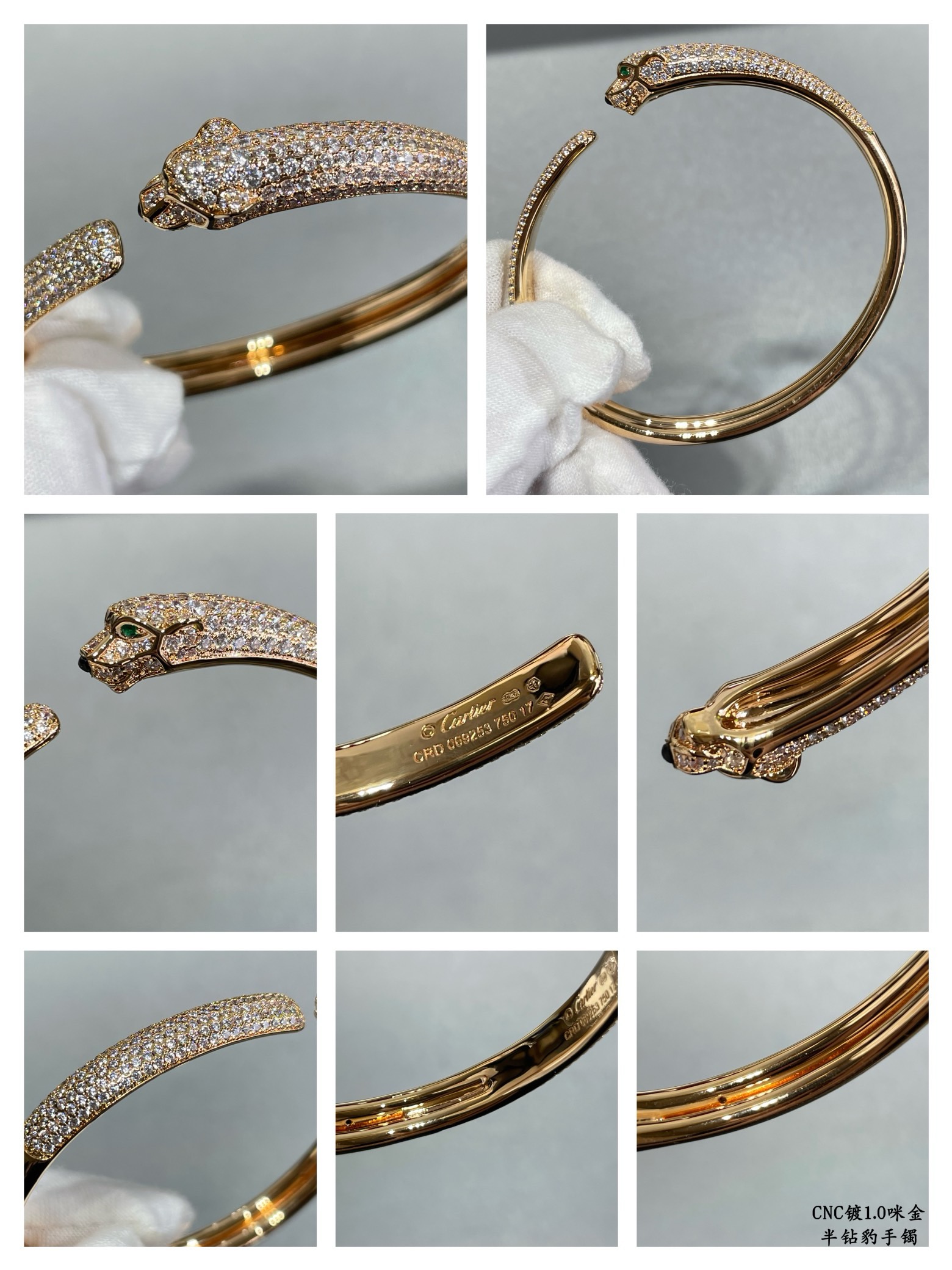 Cartier bracelet