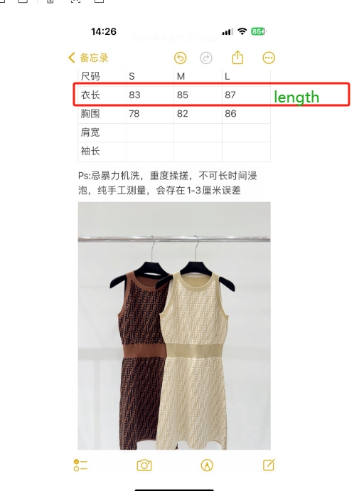 FENDI Stretch knit skirt