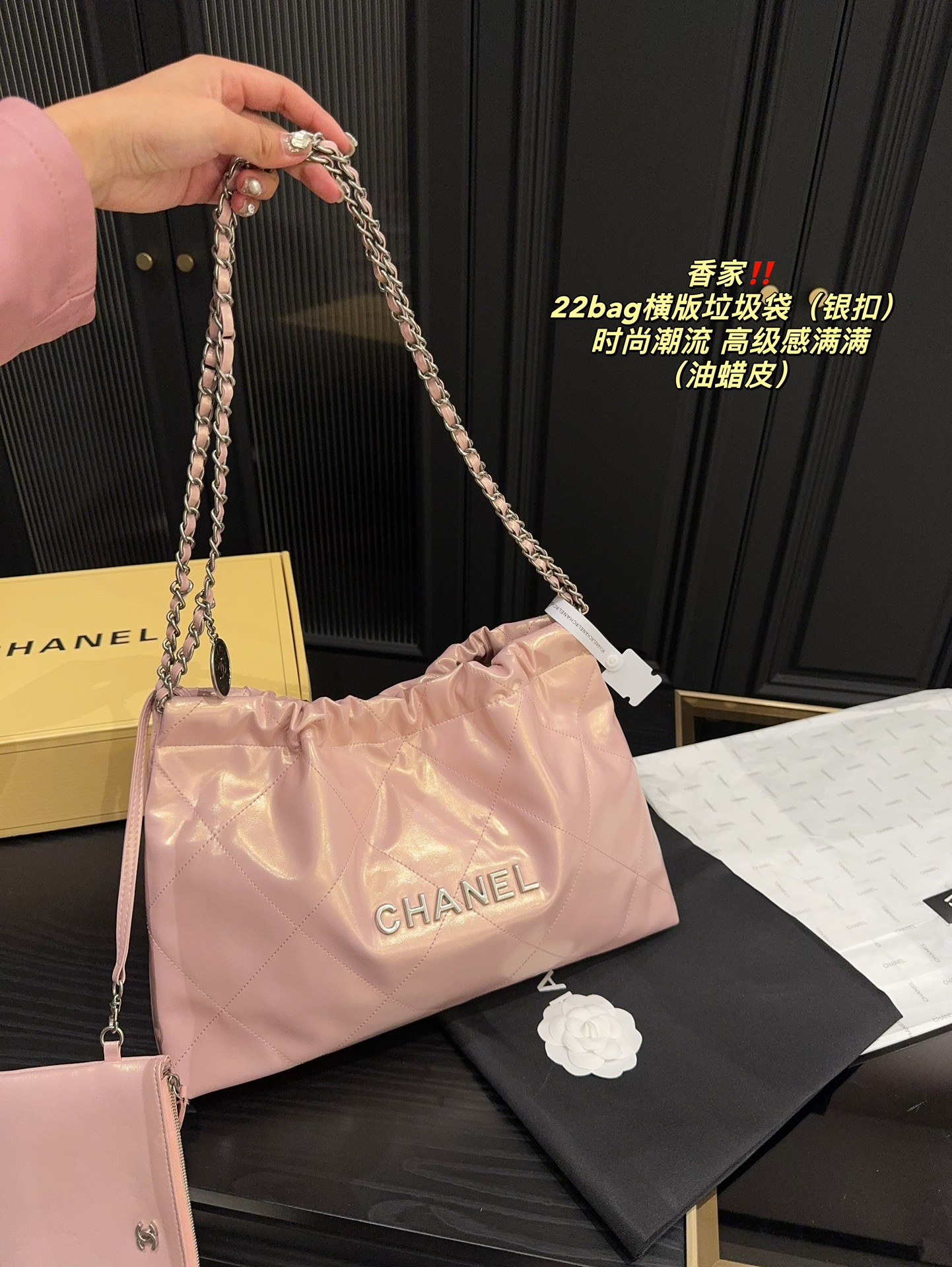 CHANEL 22 Bag （38*27cm）