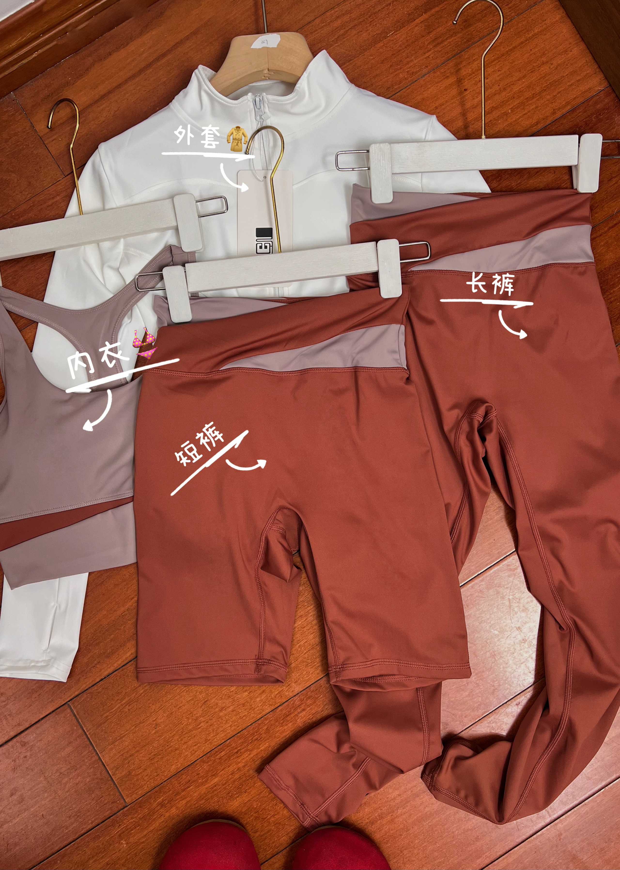 Lululemon Yoga outfit