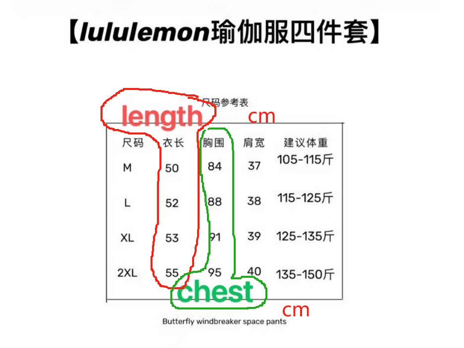 Lululemon Yoga outfit