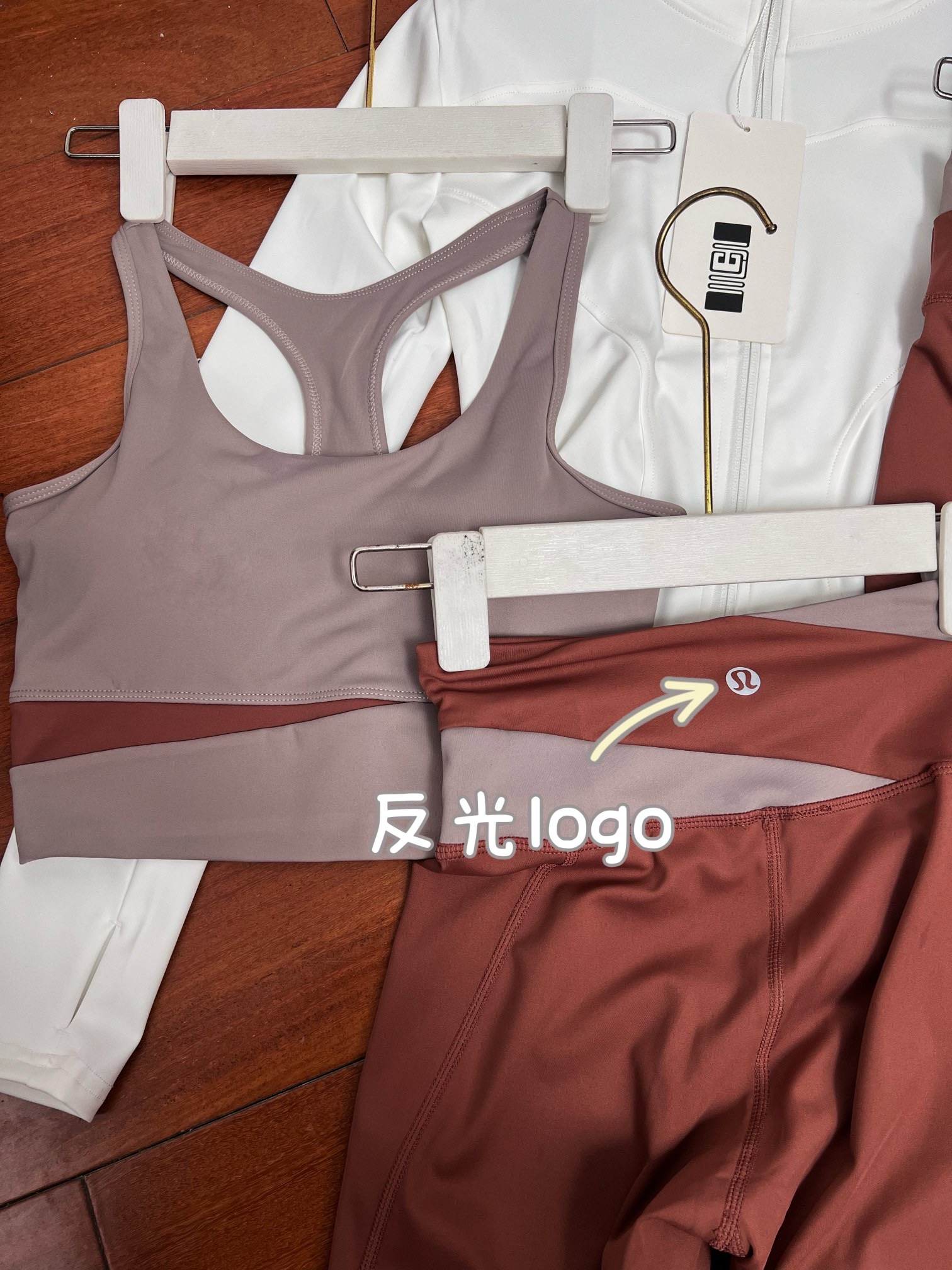 Lululemon Yoga outfit