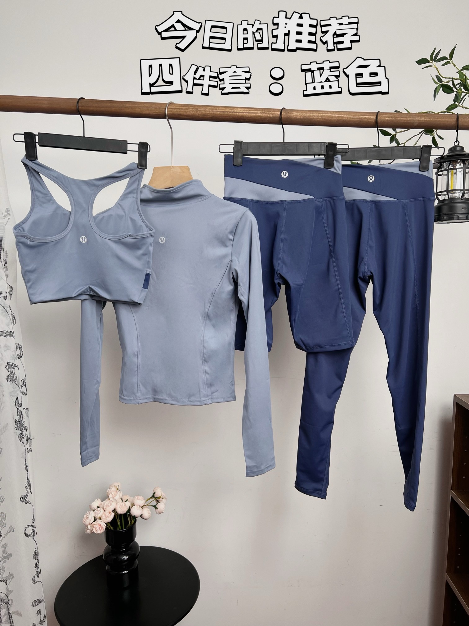 Lululemon Yoga outfit