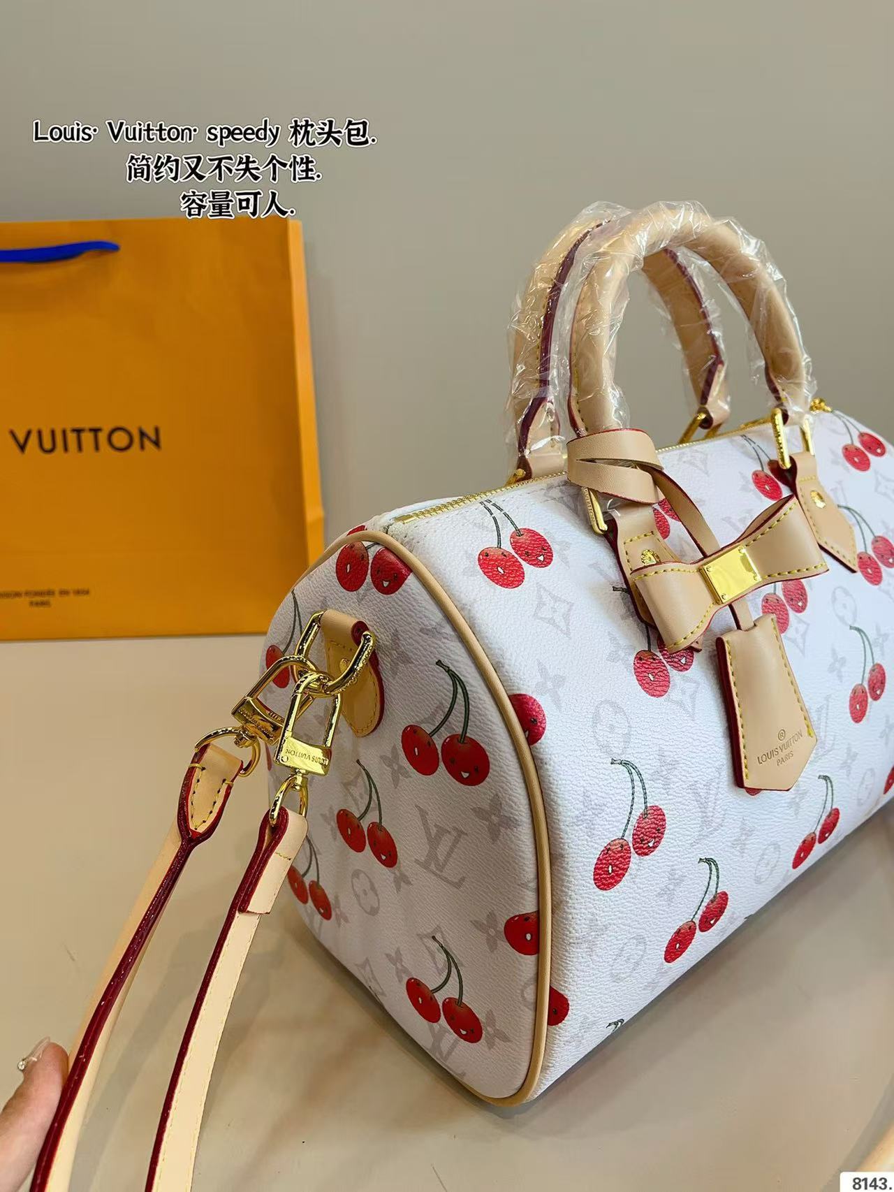 LV Speedy