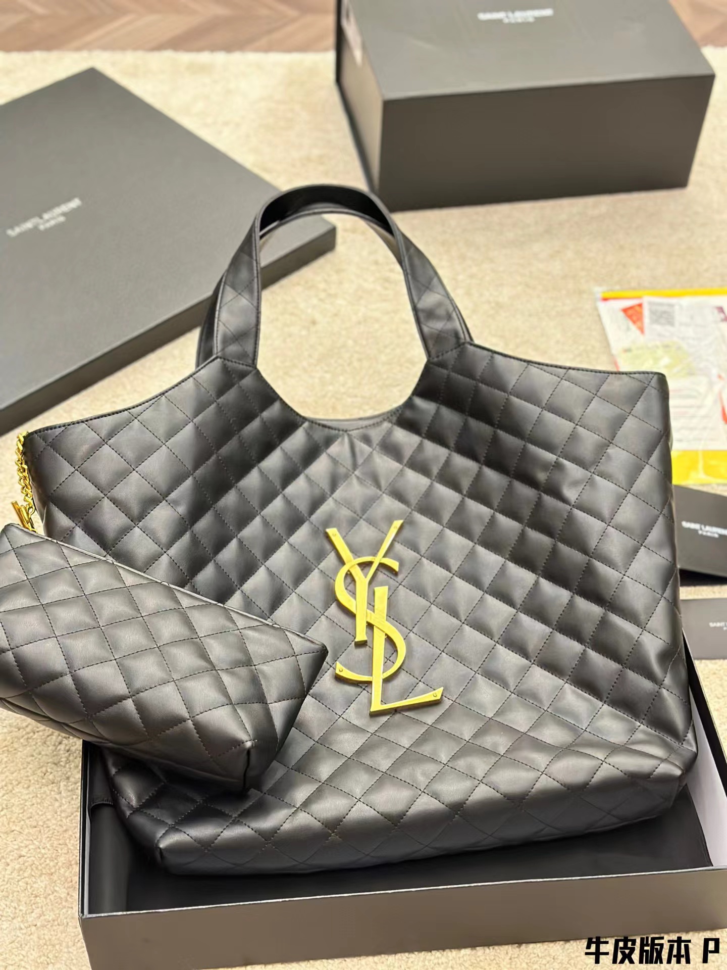 YSL Icare Maxi Shipping Bag