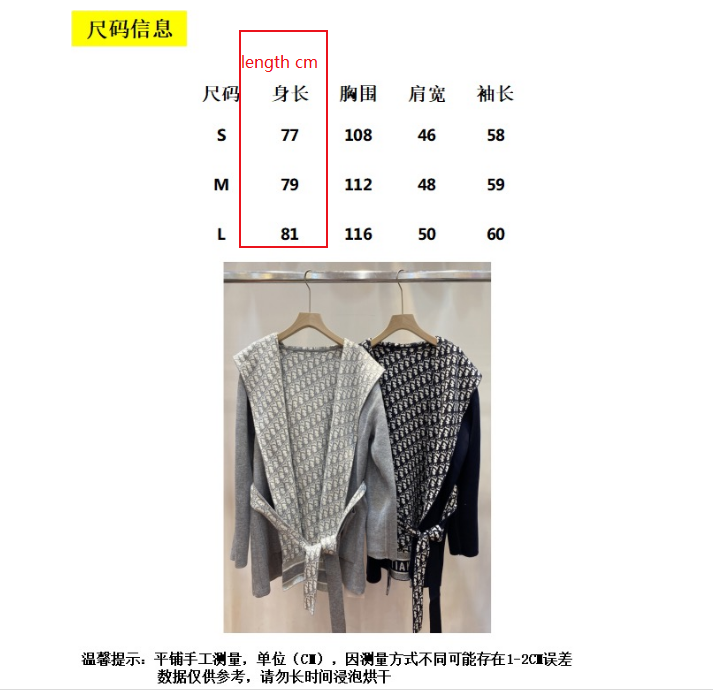 DIOR Hooded wool coat （reversible）