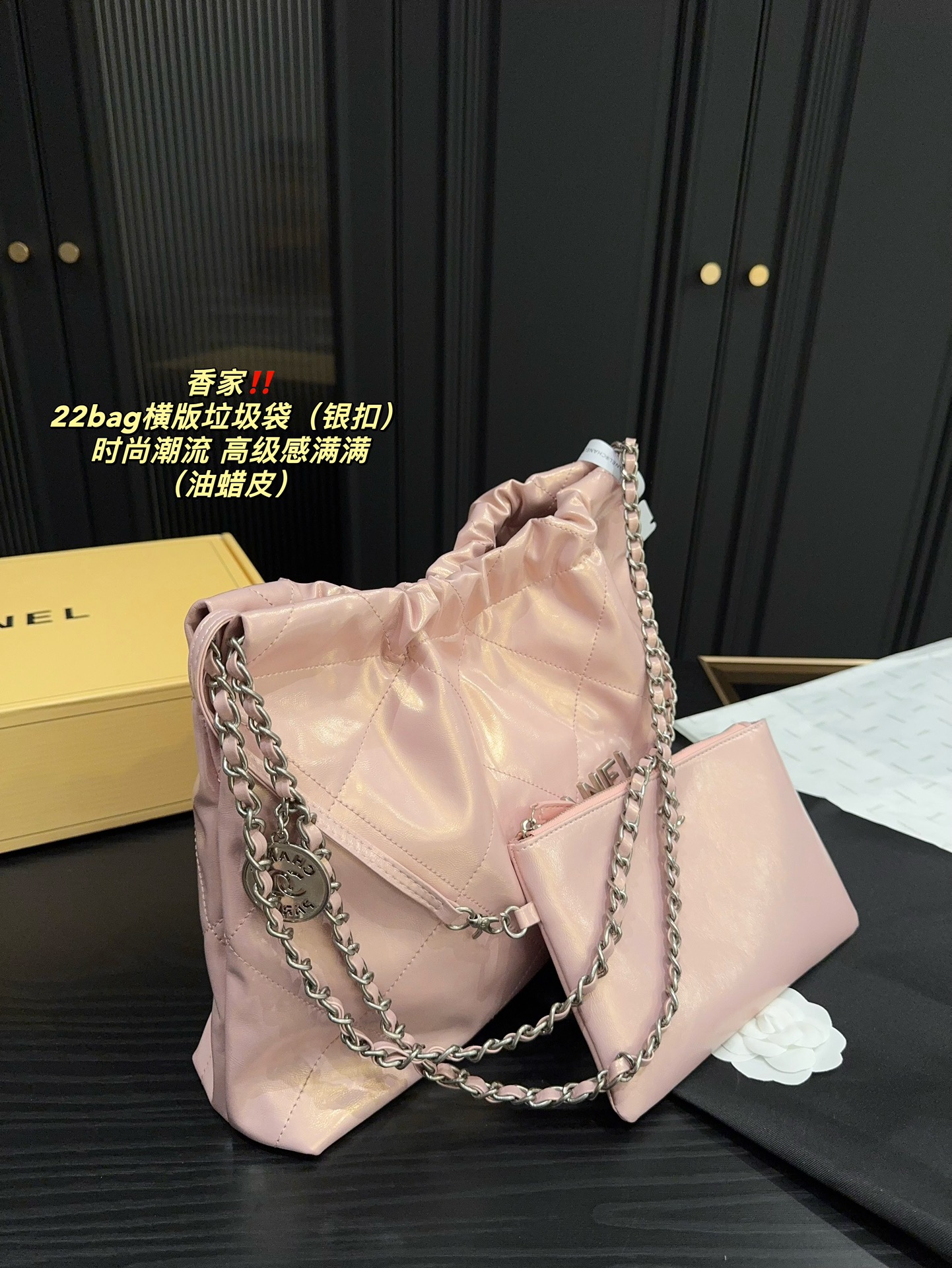 CHANEL 22 Bag （38*27cm）
