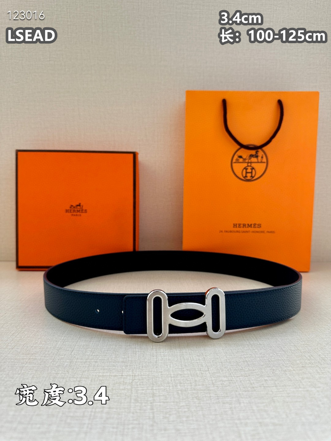 HERMES Belt（34mm）