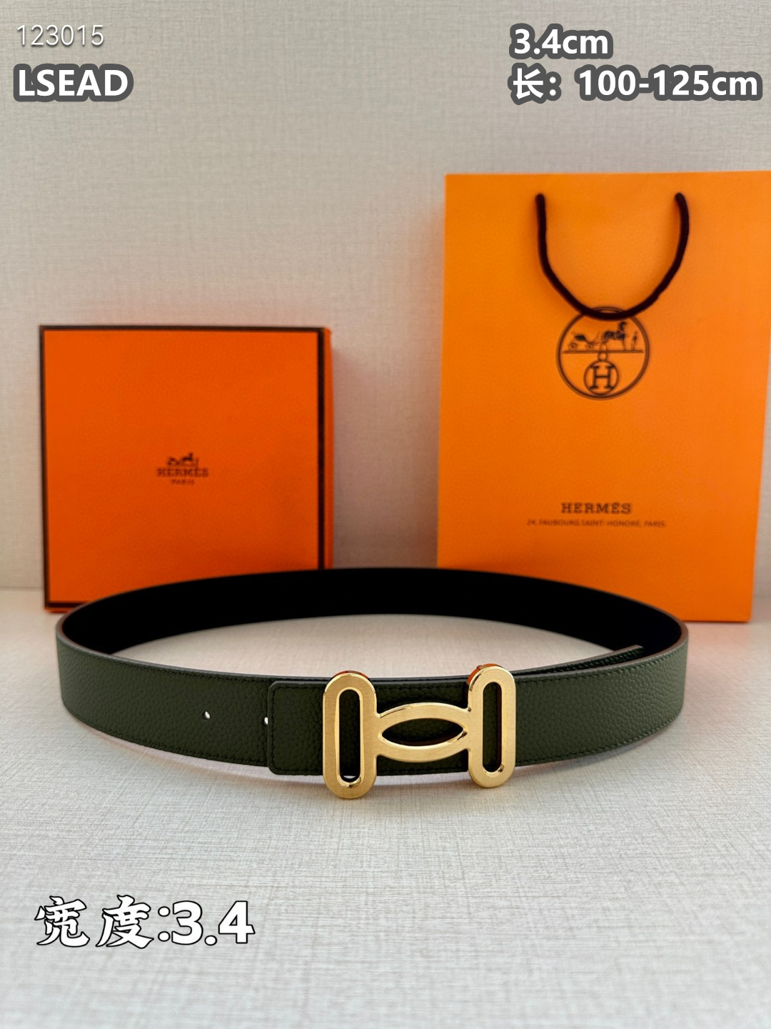 HERMES Belt（34mm）