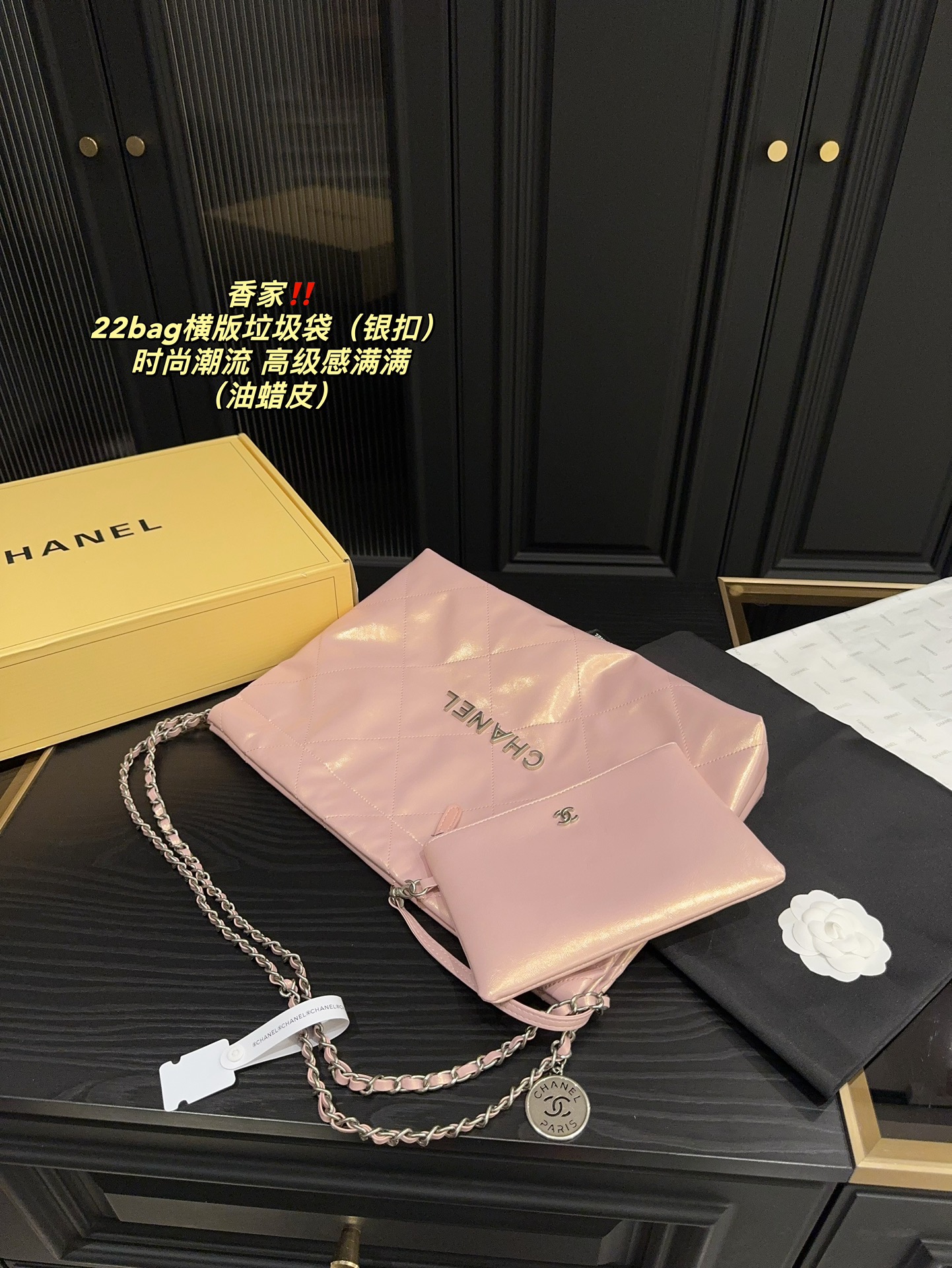CHANEL 22 Bag （38*27cm）