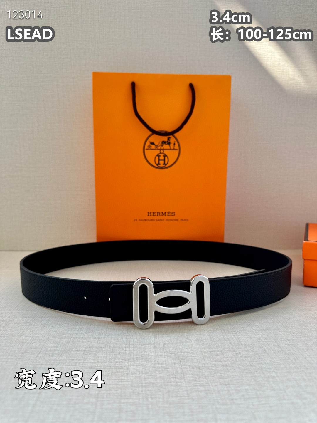 HERMES Belt（34mm）