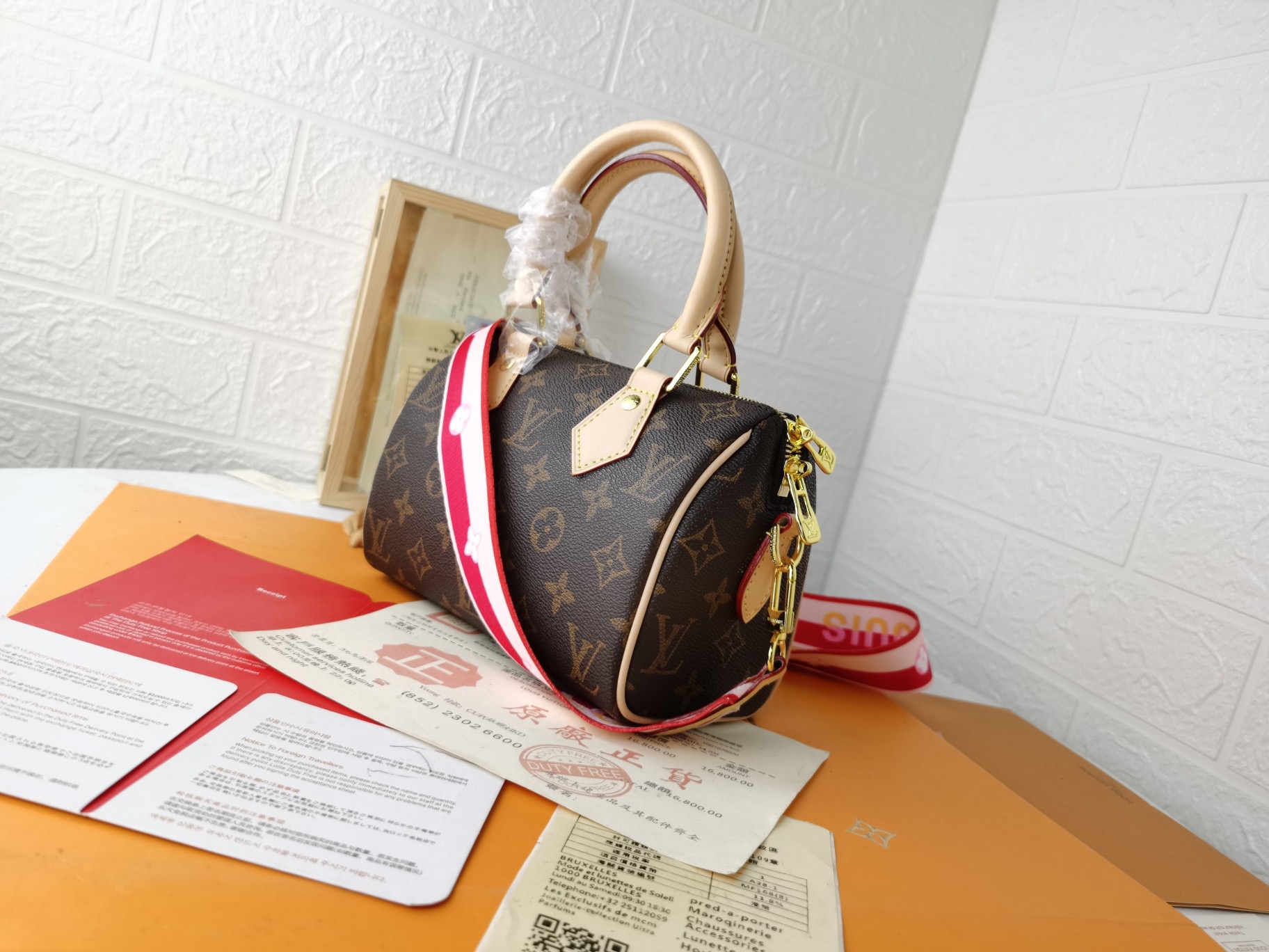 Louis Vuitton printed bag