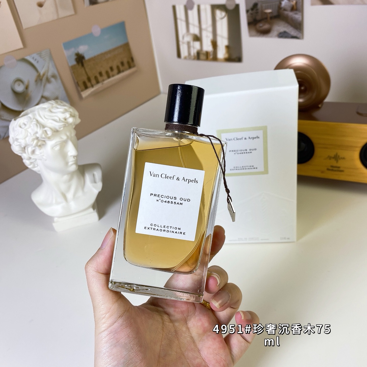 Van Cleef & Arpels Precious Oud Perfume （75ml）