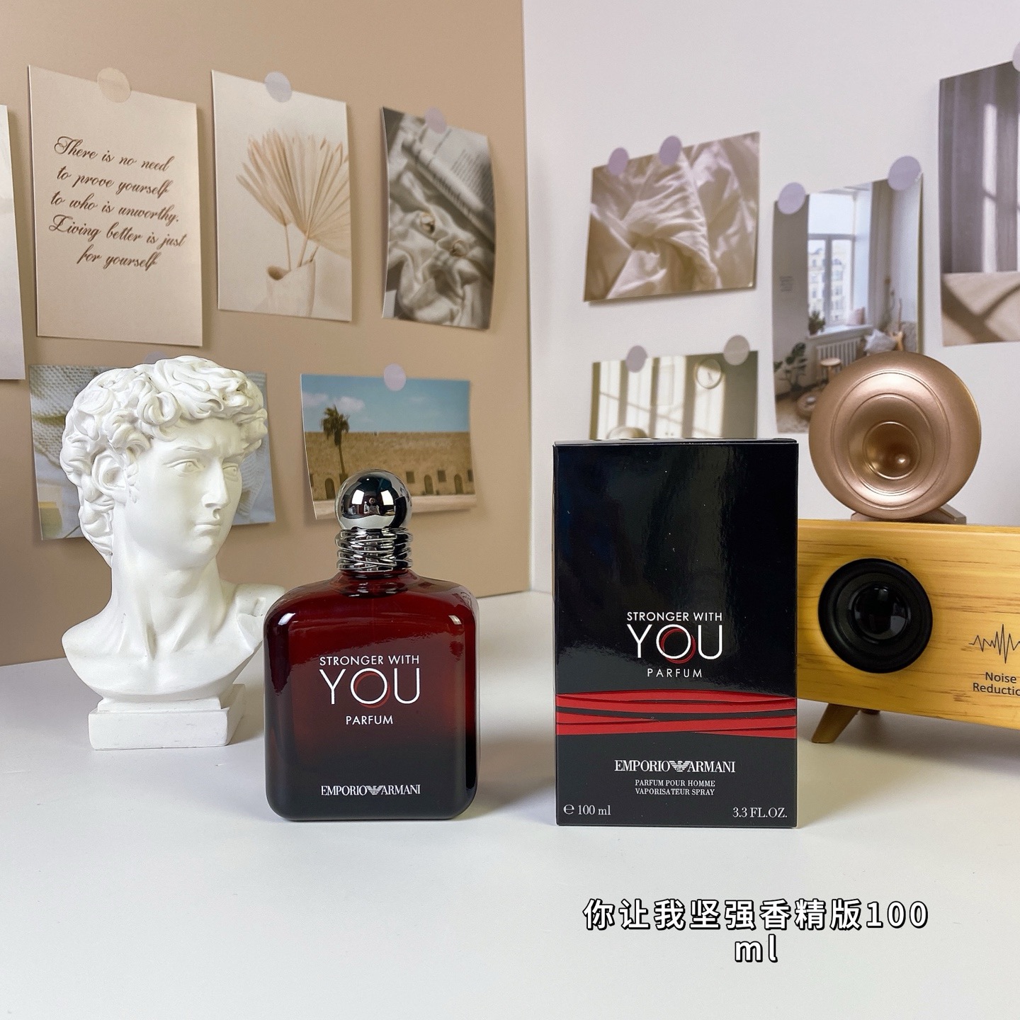 ARMANI STRONGER WITH YOU Perfume （100ml）