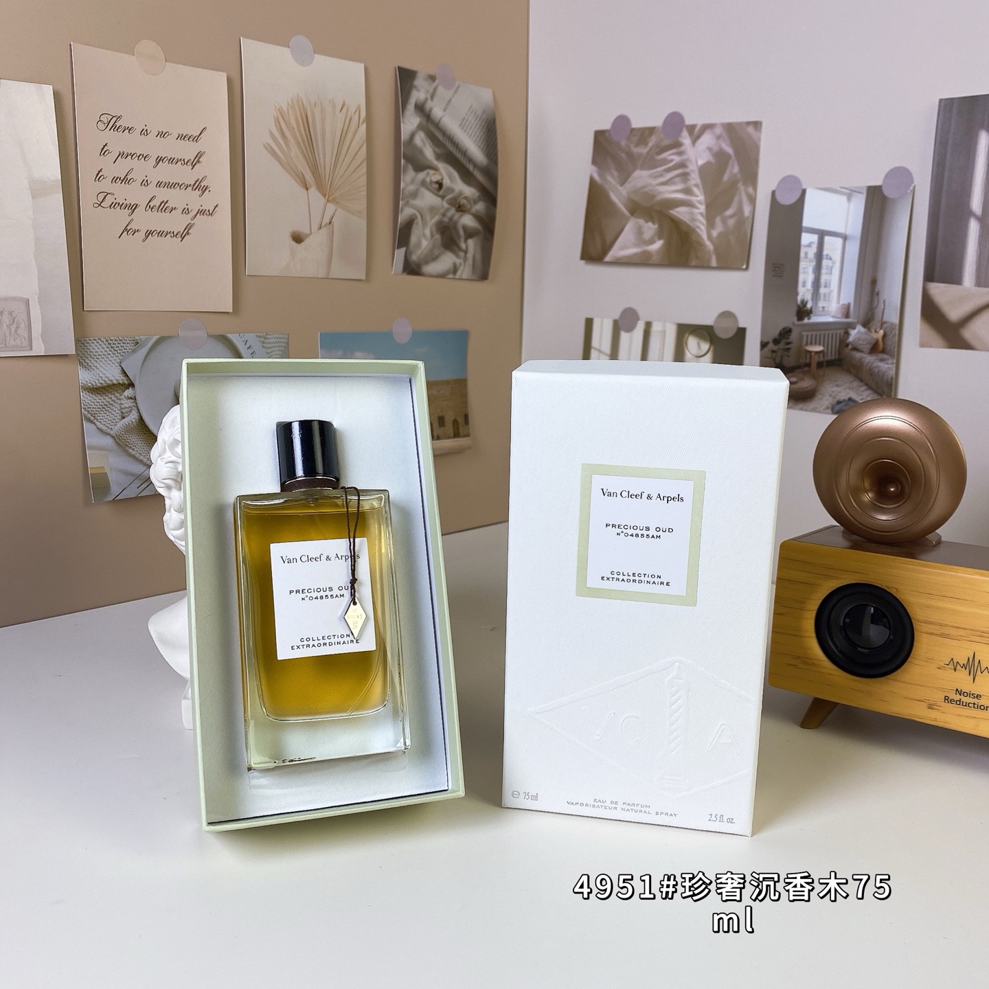 Van Cleef & Arpels Precious Oud Perfume （75ml）