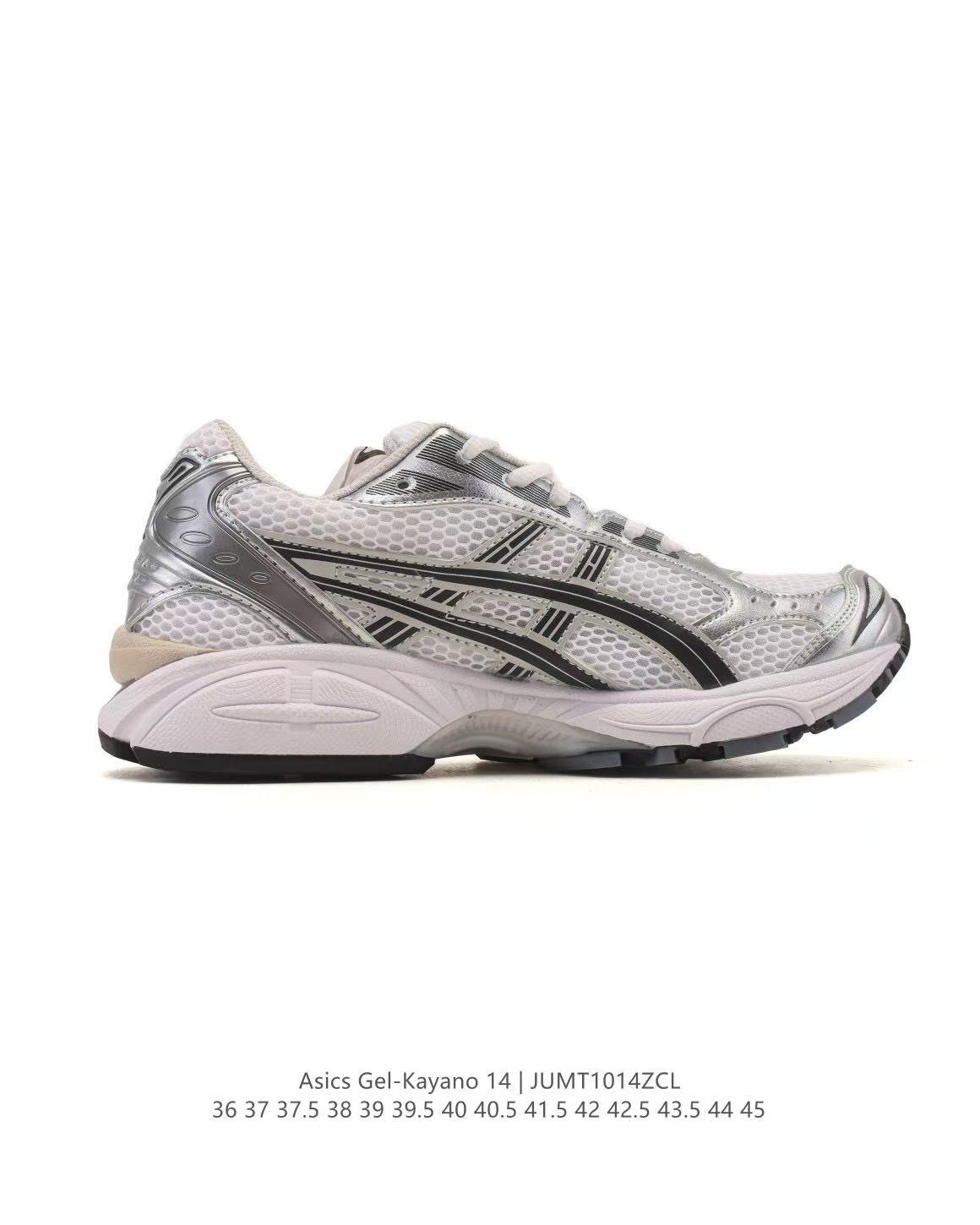 Asics Gel-Kayano 14
